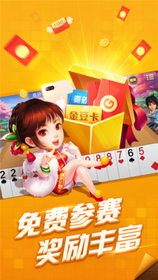 截图 5