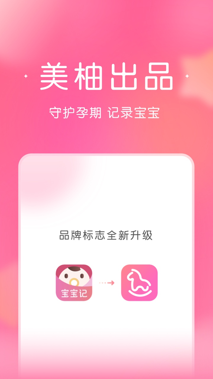 截图 1