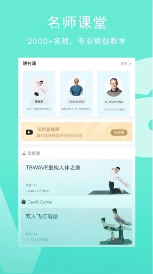 截图 3
