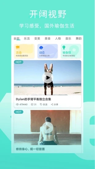 截图 4
