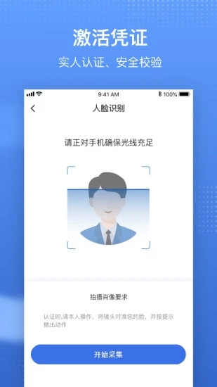 截图 4