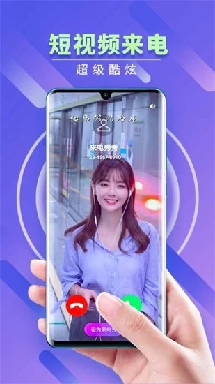 截图 4