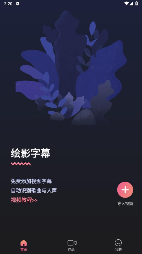 截图 1