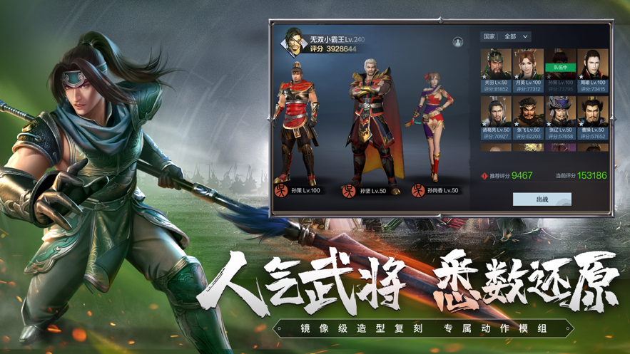 截图 1