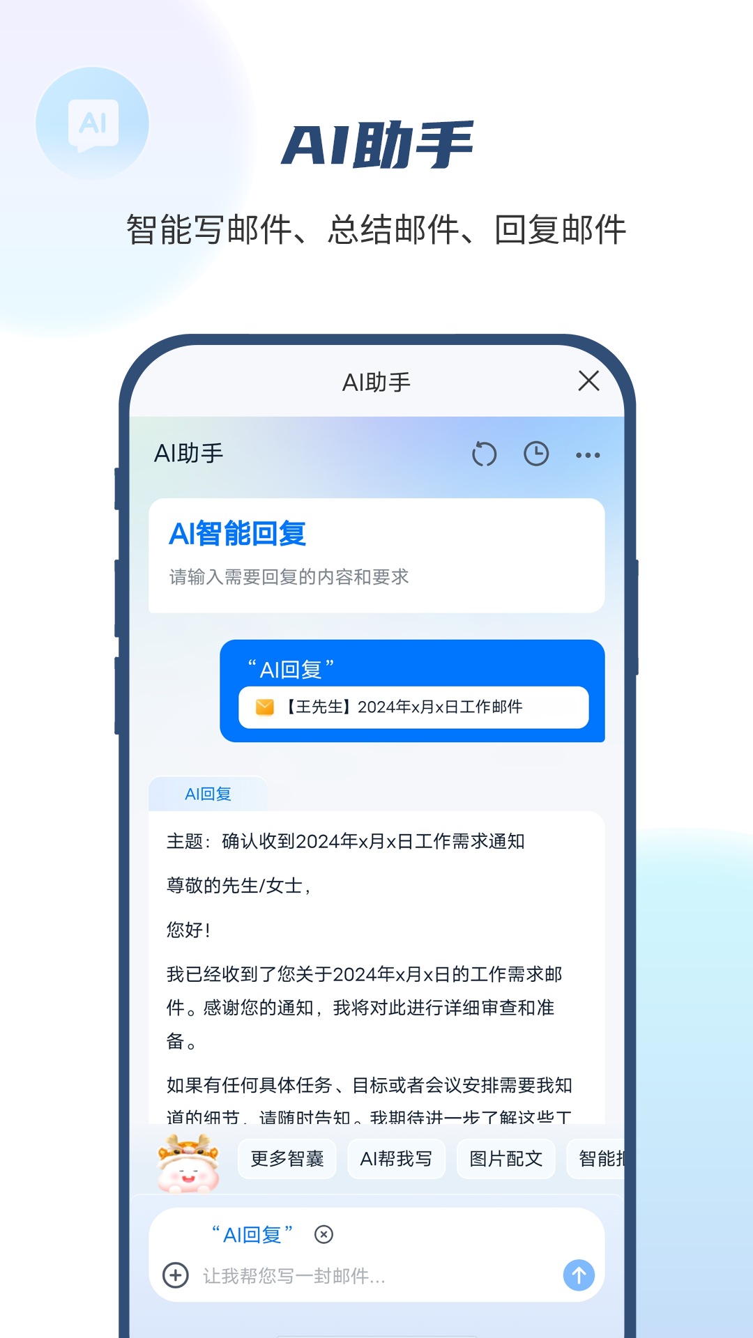 截图 3