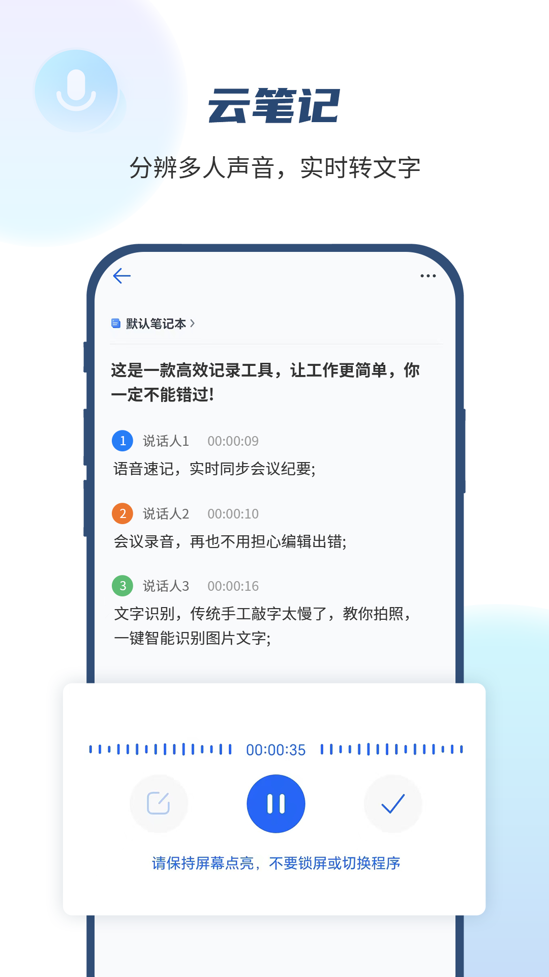 截图 4