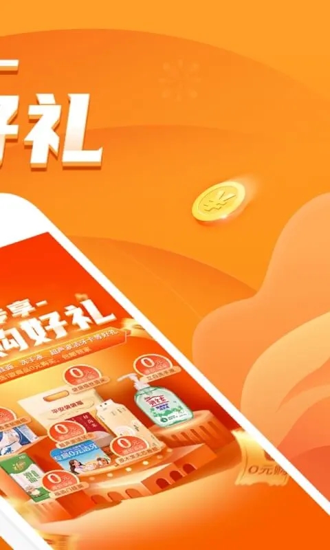 截图 1