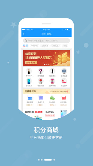 截图 1