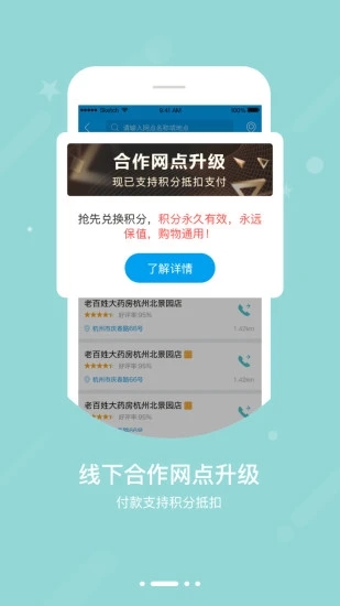 截图 2