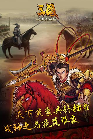 截图 4