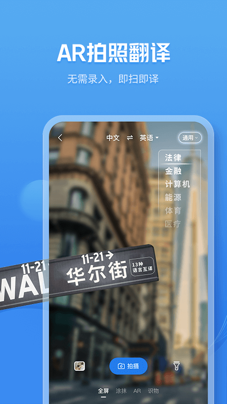 截图 1