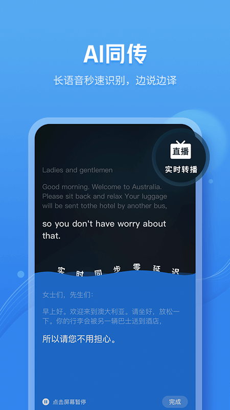 截图 2