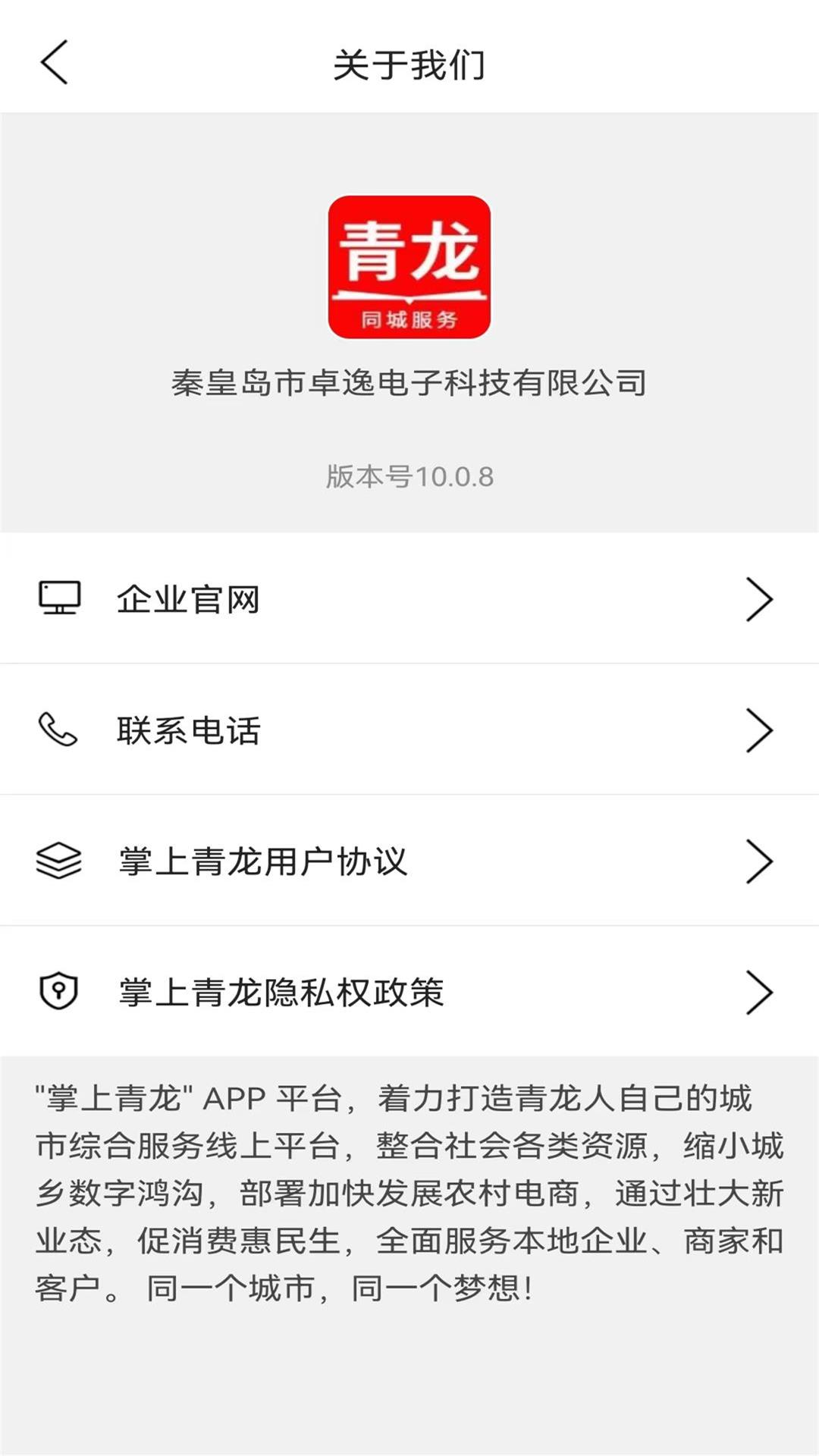 截图 4
