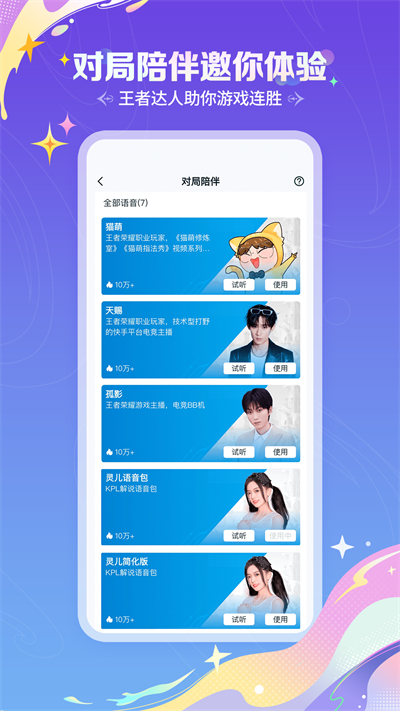 截图 4