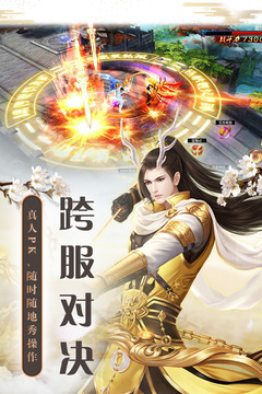 截图 2