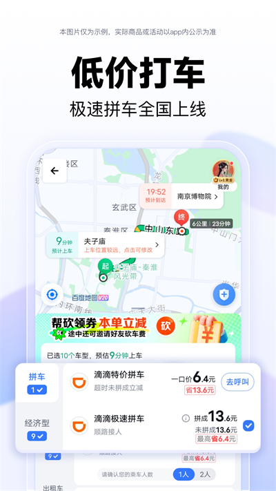 截图 5