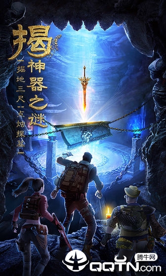 截图 4