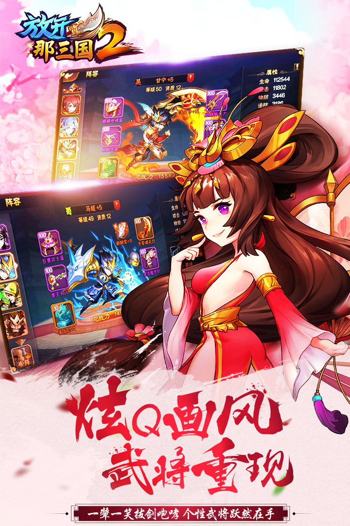 截图 3