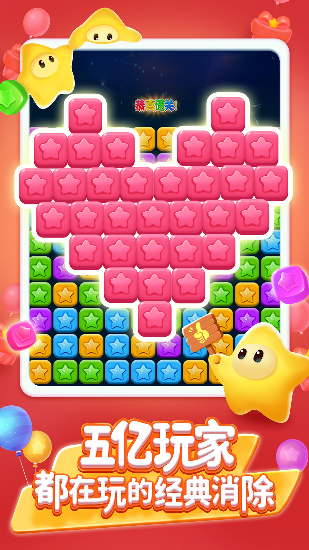 截图 3