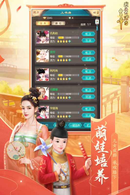 截图 1