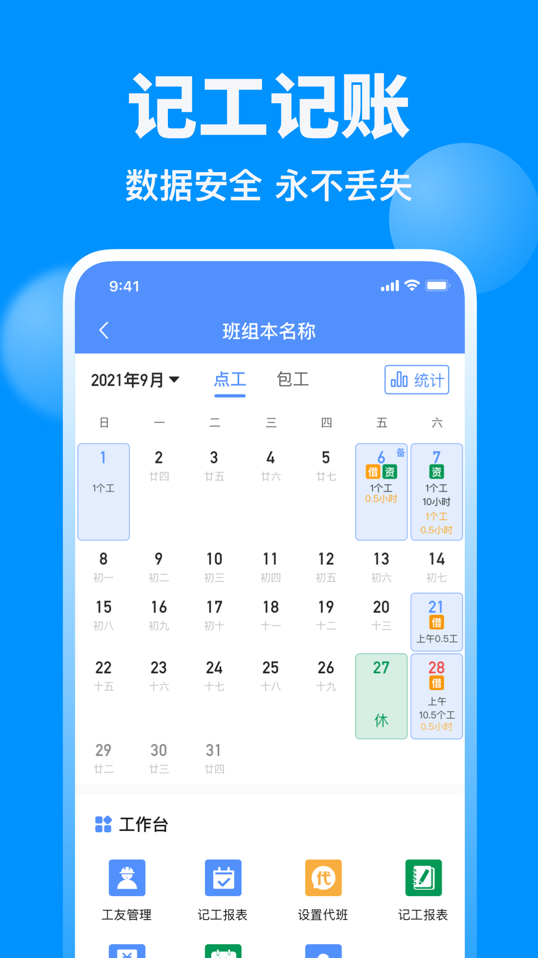 截图 2