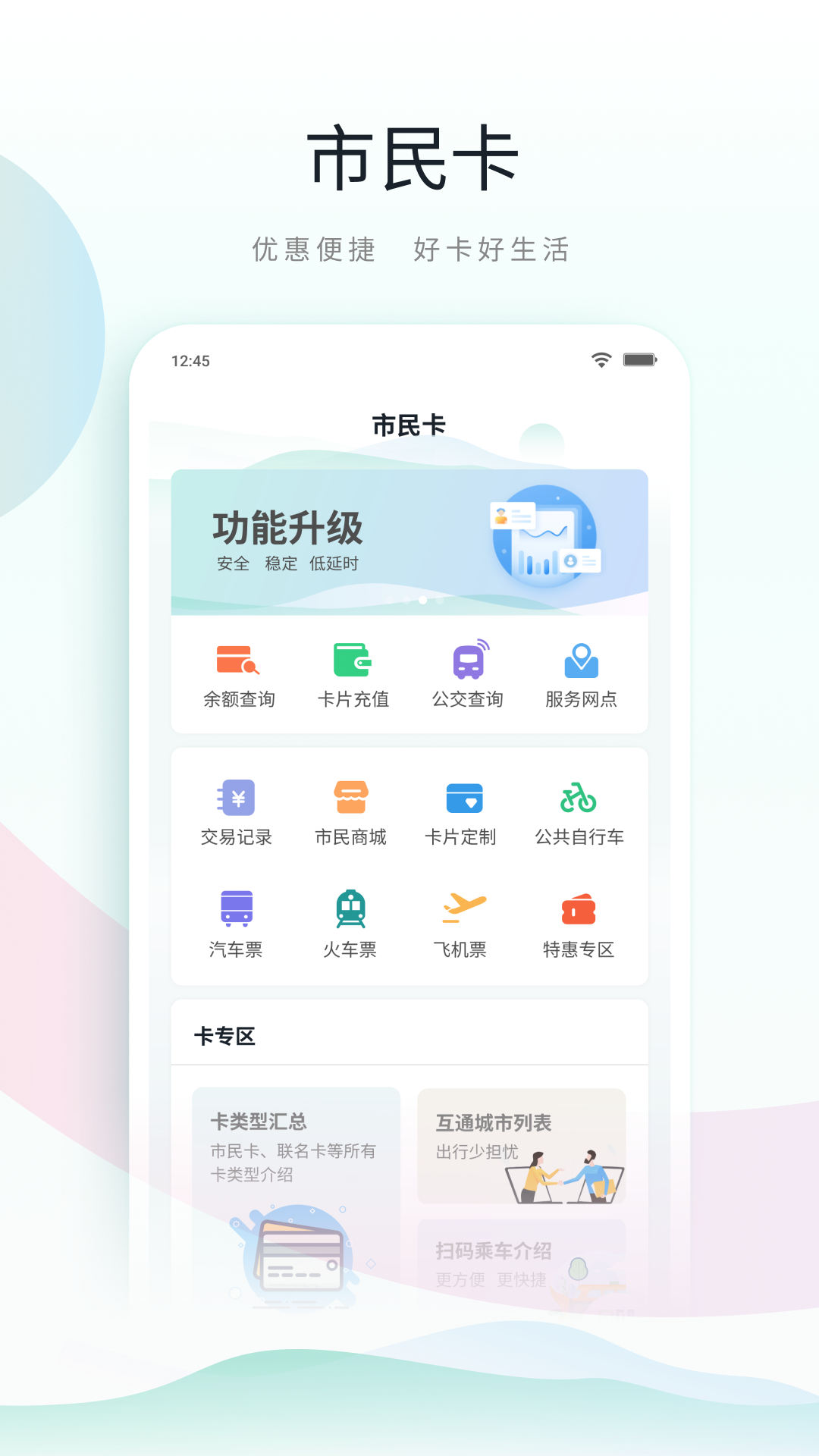 截图 1