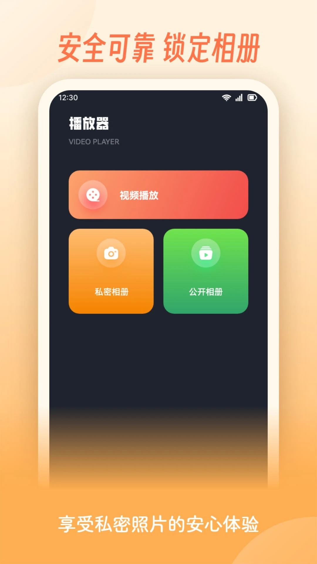 截图 1