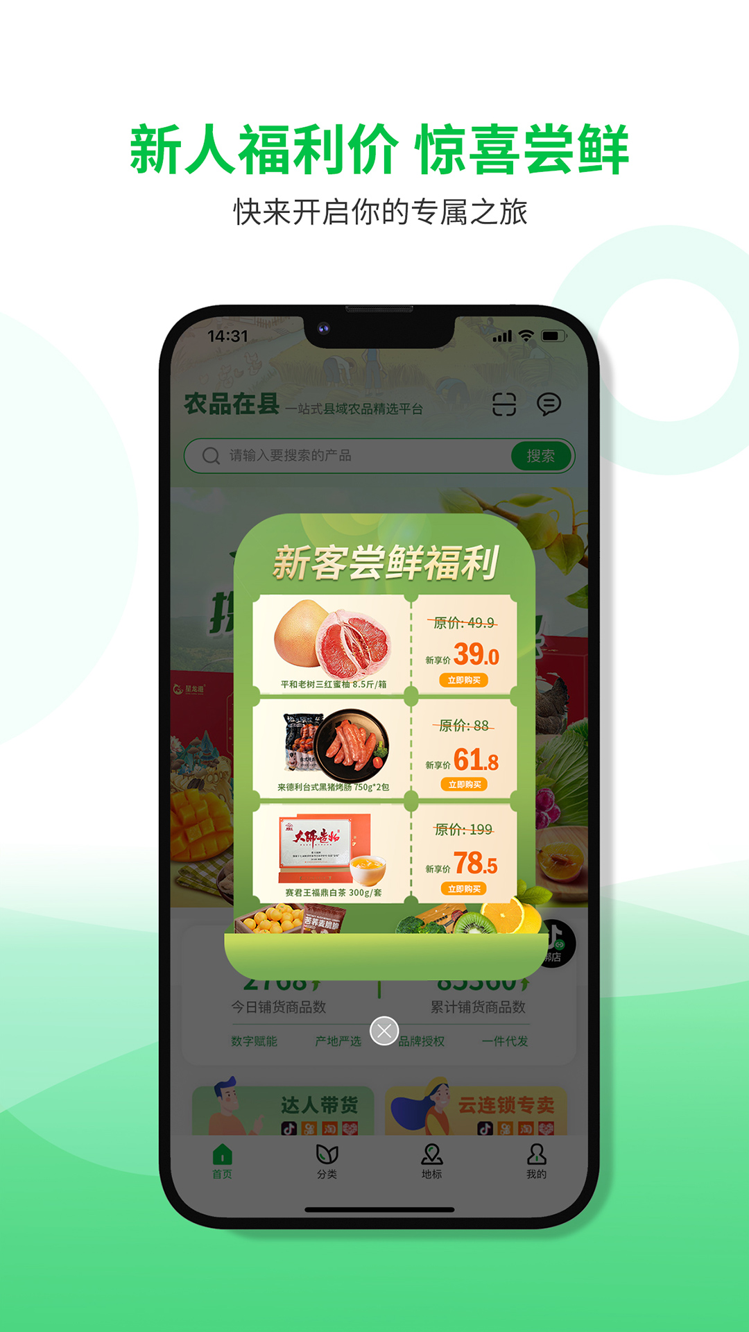 截图 2