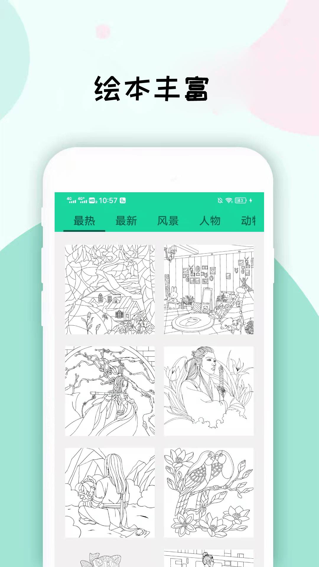 截图 1
