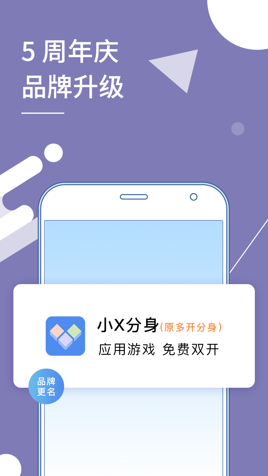 截图 3