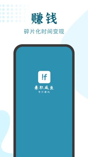 截图 4