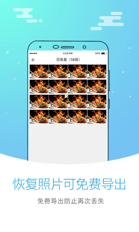 截图 2