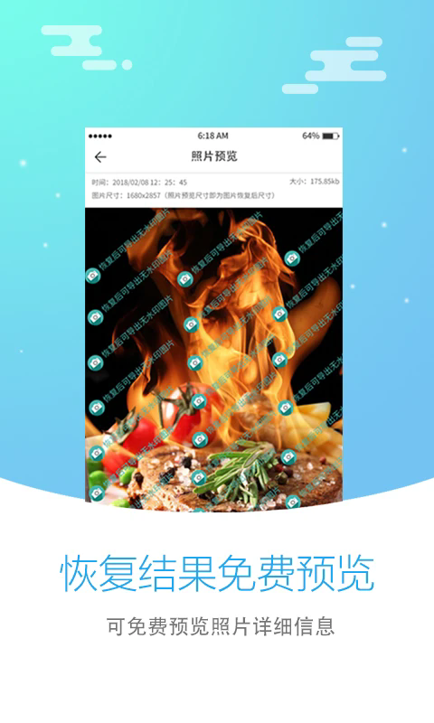 截图 4