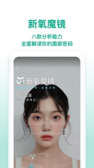 截图 3