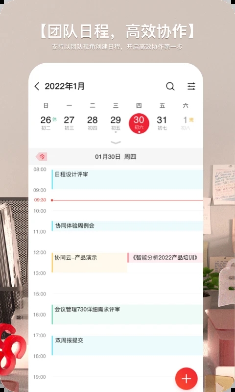 截图 2