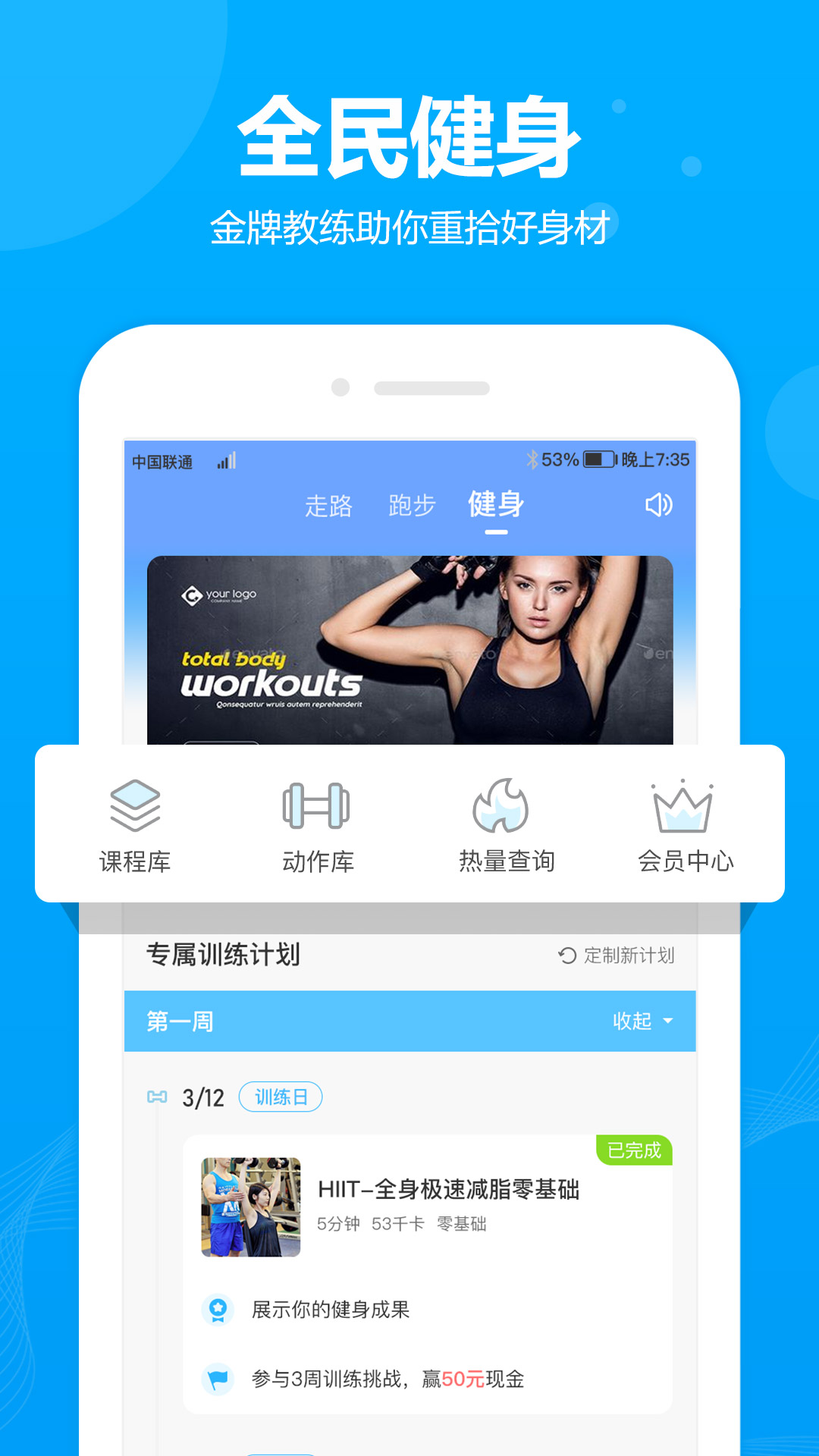 截图 4