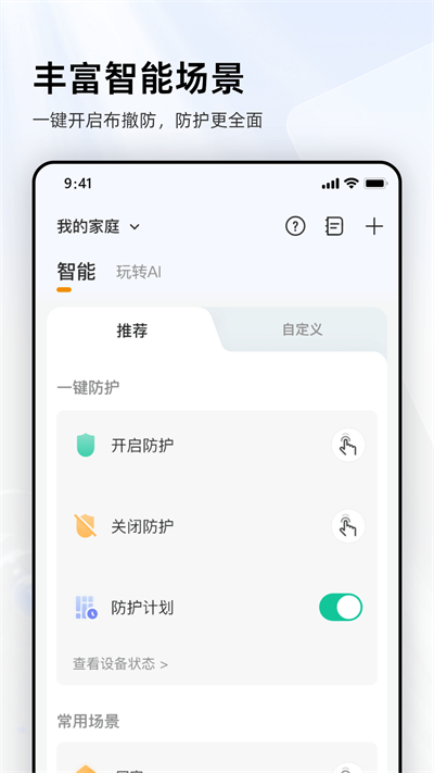 截图 2