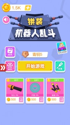 截图 2