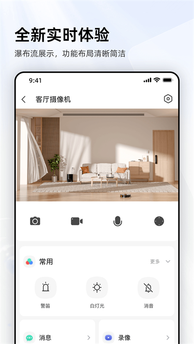 截图 3