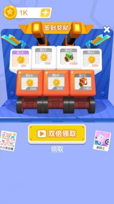 截图 3