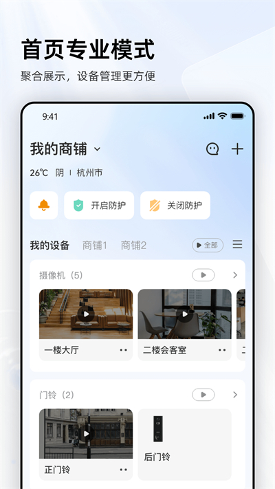 截图 4