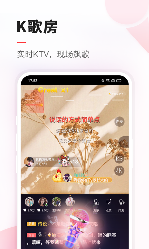 截图 2