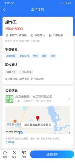 截图 1