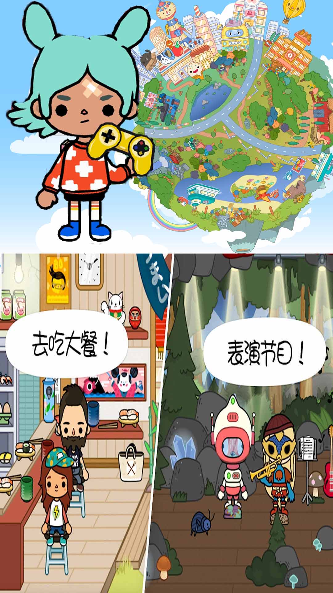 截图 4