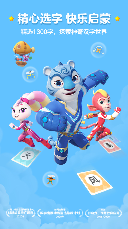 截图 5