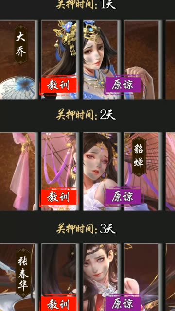 截图 4