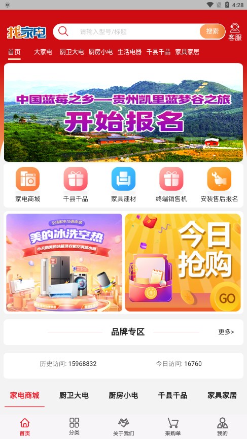 截图 2
