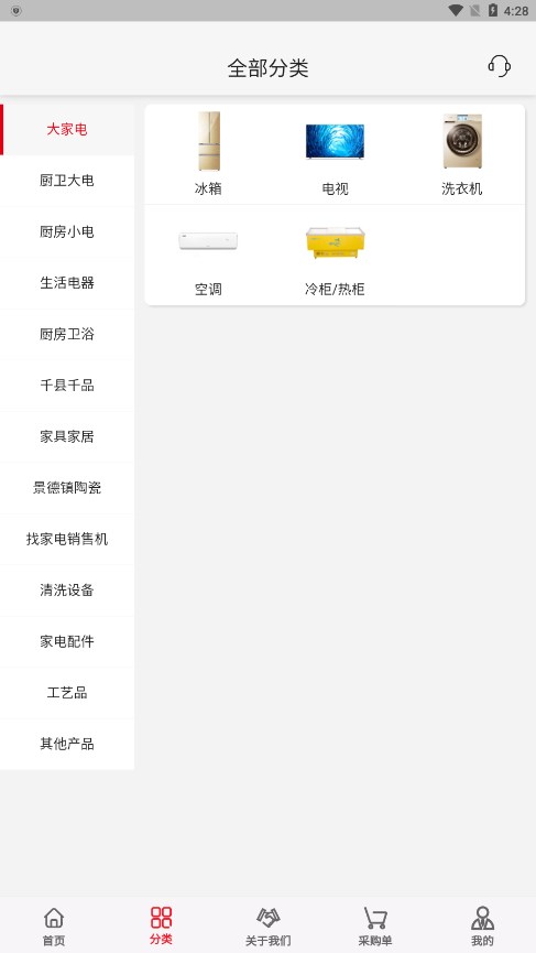 截图 3