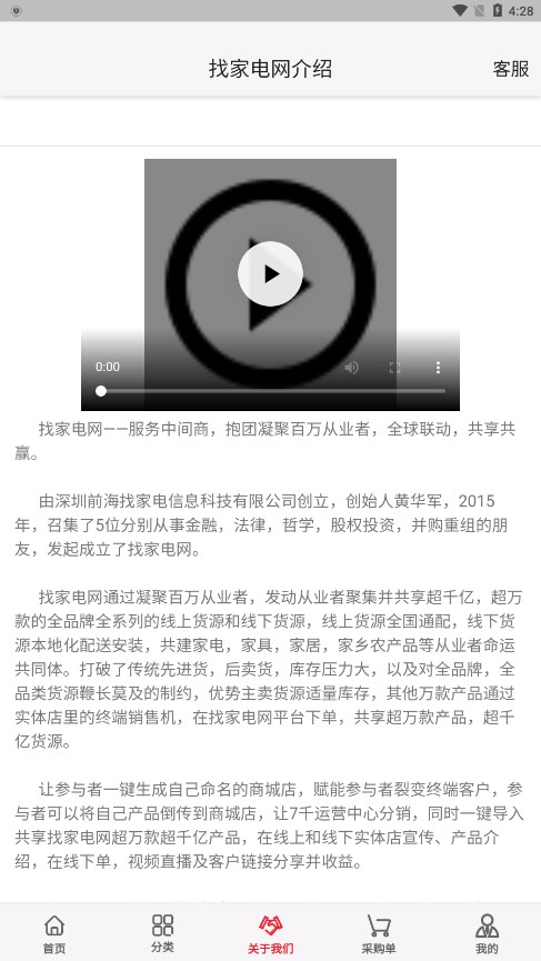 截图 4