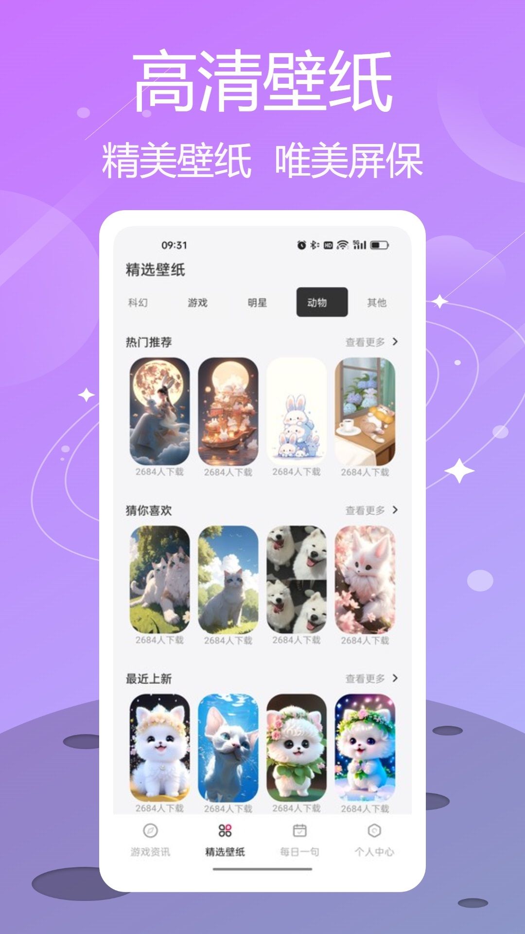 截图 3